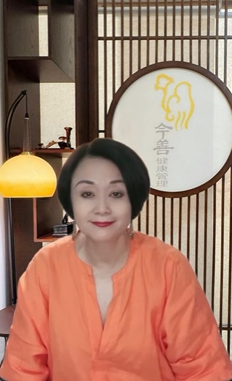 Yi Xiu Talks TCM (Ep. 2): Five Elements Energies × Body–Mind–Spirit